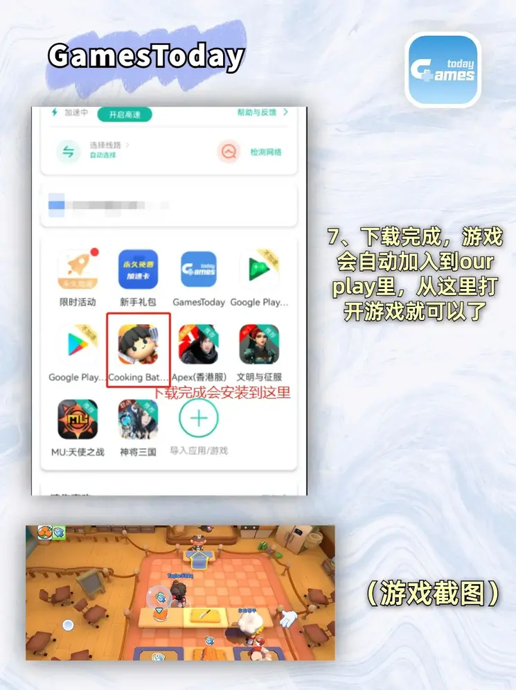 雷竞技raybet官方网站截图3
