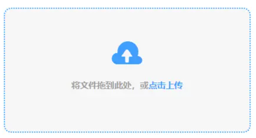 雷竞技raybet官方网站使用讲解 - 添加文件